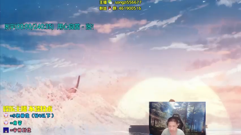 【2022-08-28 21点场】douyu丶松子：蛮王：2分钟1血 选到=赢