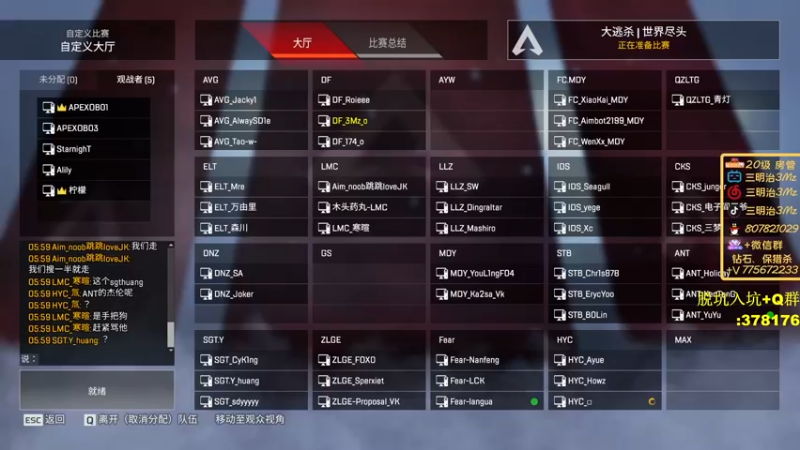 【2022-08-28 18点场】一口三明治3Mz：黄金双倍亲密度 散漫猎杀