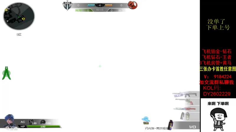 【2022-08-28 15点场】星予丶浪漫：12345，上山打老虎 2602229