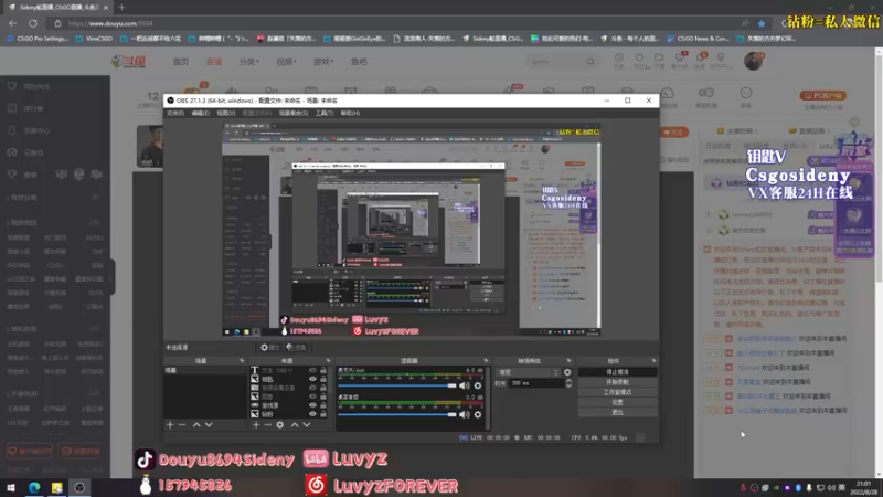【2022-08-28 21点场】Sideny蛇：【8694】LVG VS RA~