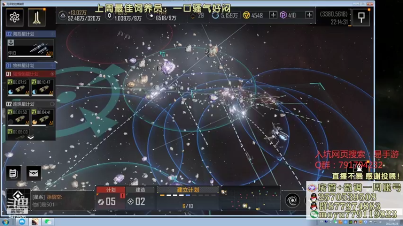 【2022-08-28 22点场】墨鱼丶龙王：萌新导师！解惑！配船！开箱！