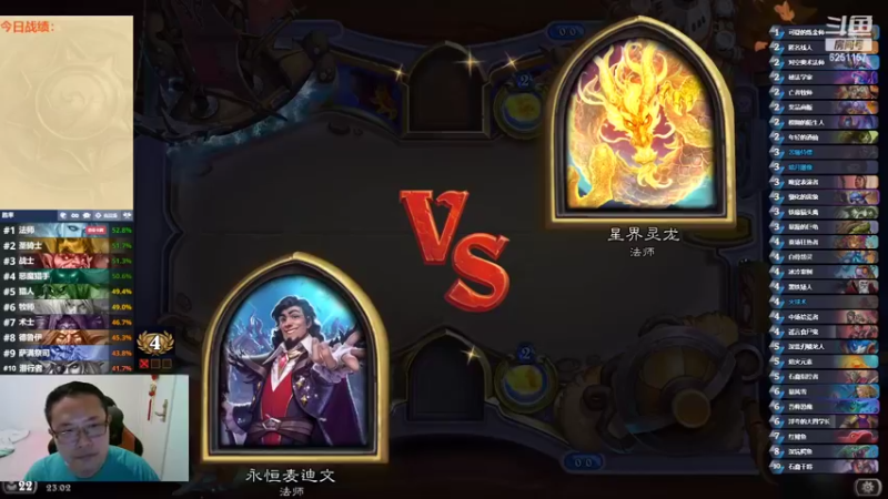 【2022-08-28 23点场】麦迪文哥：竞技场再来亿局