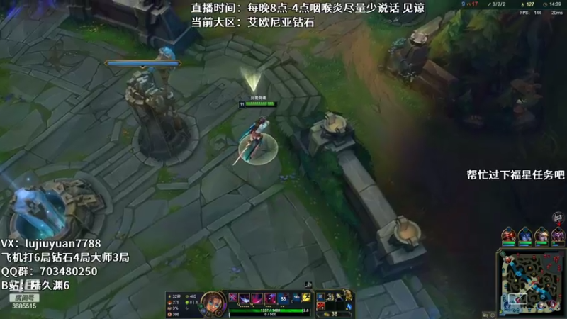 【2022-08-27 22点场】陆久渊：绝活永恩仍需加油！