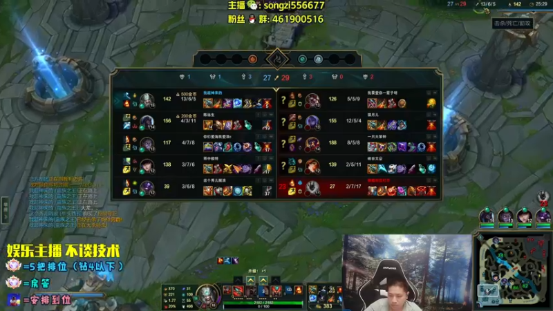 【2022-08-29 05点场】douyu丶松子：蛮王：2分钟1血 选到=赢