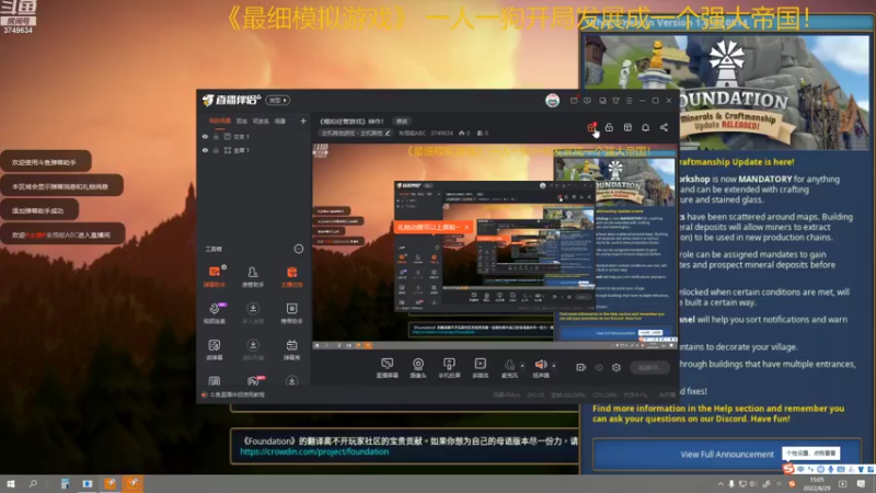 【2022-08-29 15点场】朱悟能ABC：《模拟经营游戏》神作！