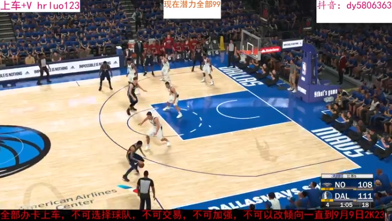 【2022-08-26 21点场】91斧王娱乐NBA解说：水友联盟乱斗到9月9号