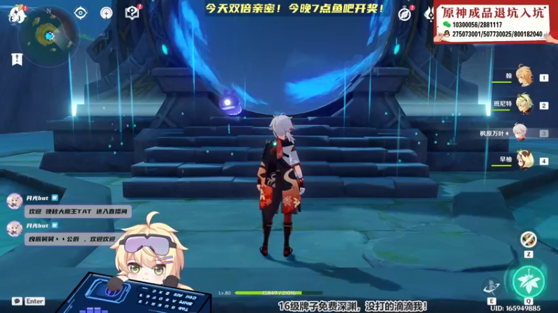 【2022-08-28 17点场】月光大魔王丶：【月光】丝滑深渊！