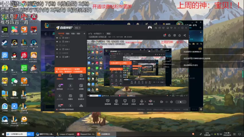 【2022-08-29 07点场】NB丶小飞：小飞：最后的S7！！