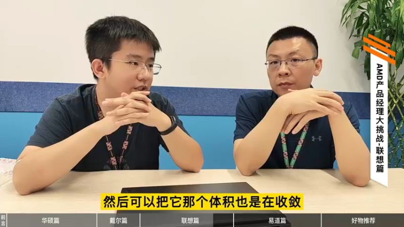【2022-08-27 17点场】AMDGamerclub：2022ChinaJoy AMD