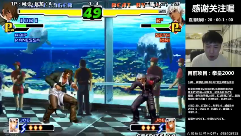 【2022-08-29 04点场】重庆辉輝：憧憬团长独家冠名666