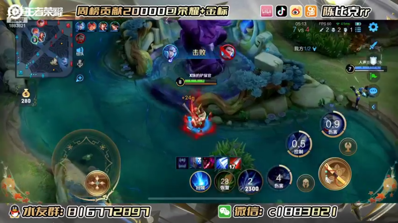 【2022-08-29 01点场】陈比克rr：橘子精最后一天！