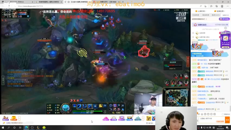 【2022-08-29 17点场】恶霸提莫：世界第一提莫，我无敌了