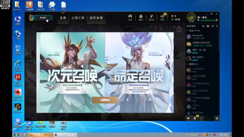 【2022-08-29 14点场】用户53872586：辅助,稳住心态