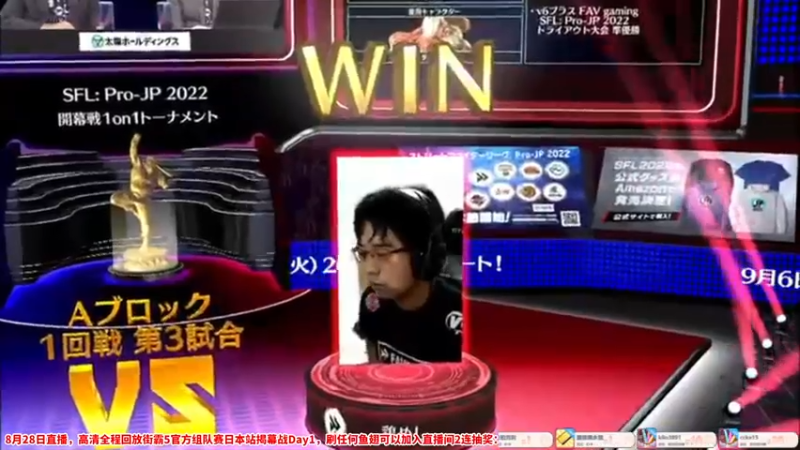 【2022-08-28 12点场】边哥BeenGor：有梅原东大！街霸5官方组队赛日本站回放