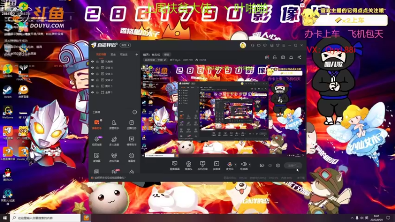 【2022-08-29 08点场】晴天QyxL：晴天：有车位