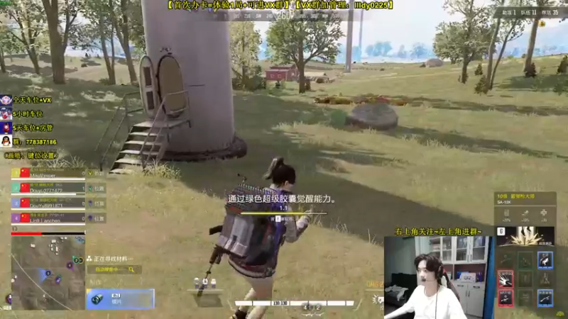 【2022-08-28 19点场】Table白羊：【排行榜前5】【有车位】