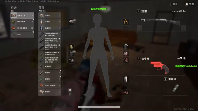 【2022-08-29 18点场】苦茶先森：【单排第一】目前单排前十，冲击世界第一