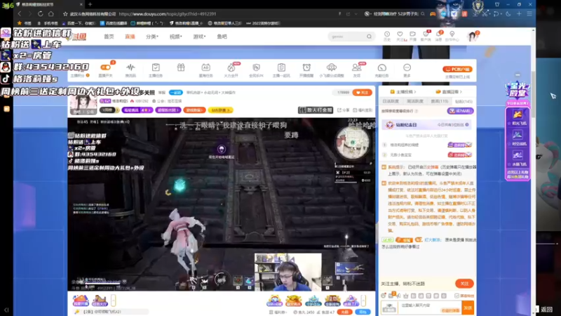 【2022-08-28 22点场】格洛莉娅S：戴眼镜那货来了！