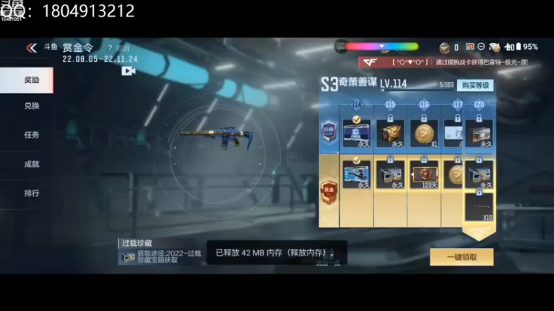 【2022-08-29 15点场】LGD情兽h：练枪练枪练枪 10461051