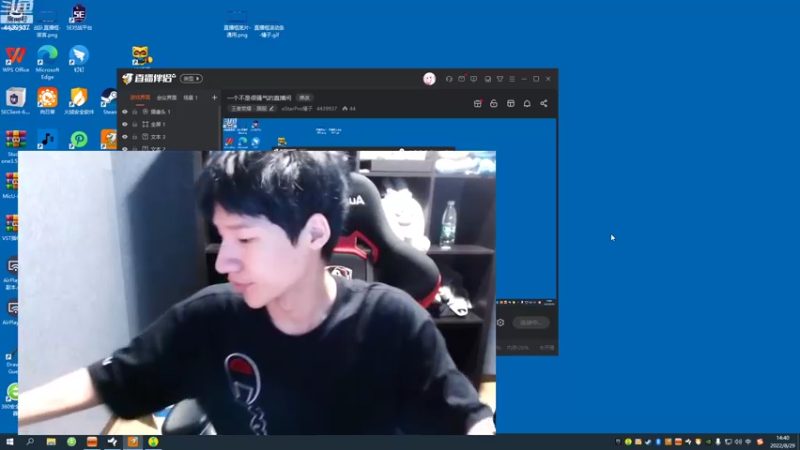 【2022-08-29 14点场】eStarPro橘子：一个不是很骚气的直播间