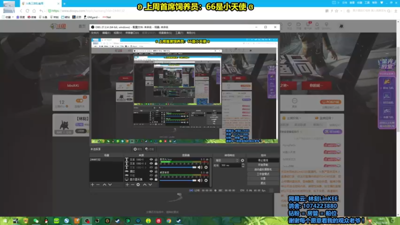 【2022-08-28 14点场】林刻LinKEE：【林刻】双倍亲密度