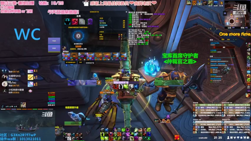 【2022-08-28 21点场】巫笑笑：今天双倍~集合石牧师小姐姐