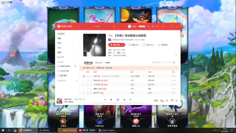 【2022-08-29 14点场】风中追风Fzz1：卷毛：继续努力的一天！
