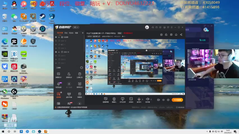【2022-08-25 14点场】睿智的阿聪QVQ：失业下岗直播的第七天~给粉丝上钻