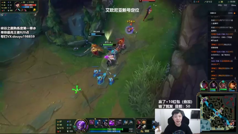 【2022-08-27 13点场】主播阿迎：阿迎：顶尖寒冰神级拉扯视觉盛宴