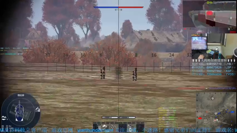 【2022-08-27 23点场】战争雷霆老铁：【战争雷霆国际服】空陆一体仿真战争网游