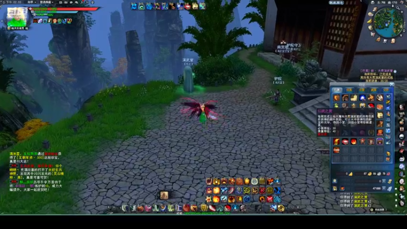 【2022-08-28 14点场】帅梦乄神话：天下3最帅天机