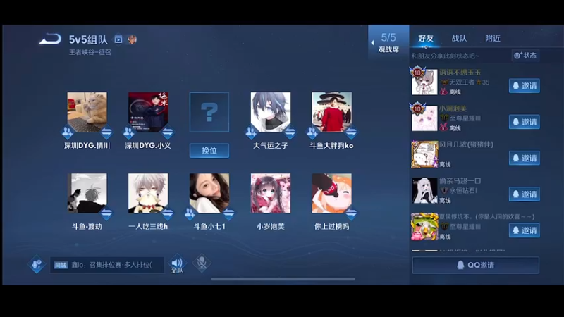 【2022-08-29 18点场】自小语：巅峰2500  冲第二个前十j