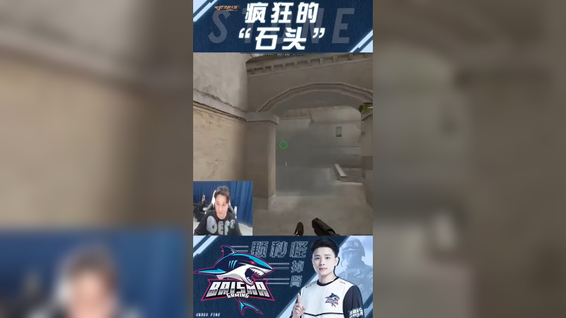 我声音大，但是能鲨人怎么了
