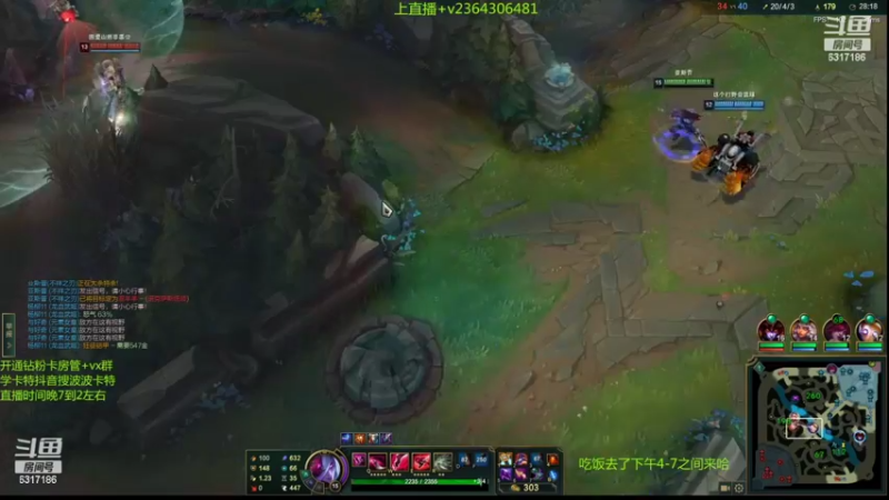 【2022-08-29 20点场】波波卡特ovo：王者卡特教学乱杀细节