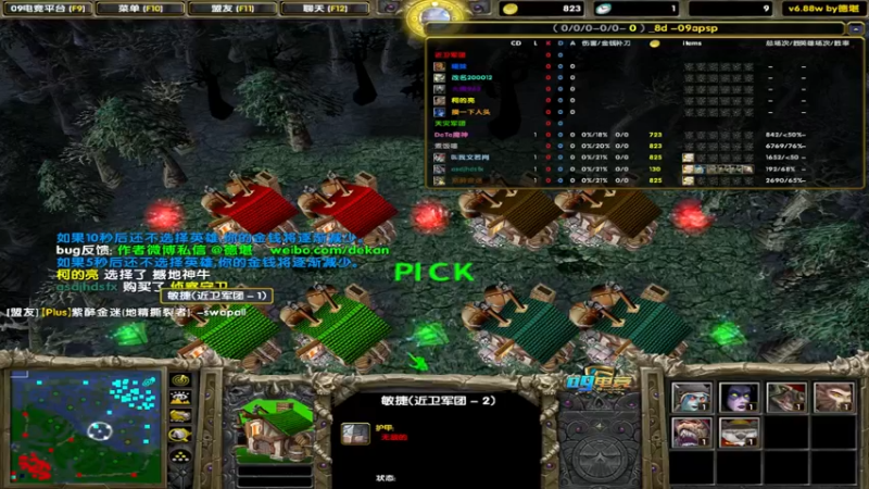 【2022-08-28 17点场】My弟灬：顶级sorry的各种死法！