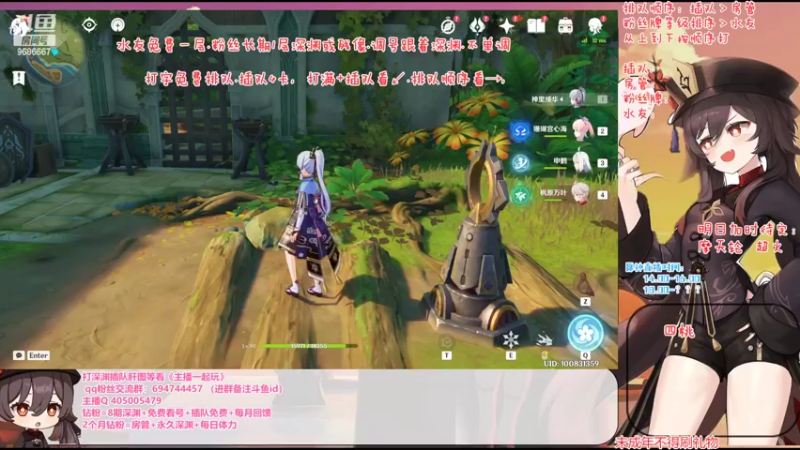 【2022-08-29 16点场】桃无忧：【免费深渊】玩转新版本-须弥冒险直播竞速