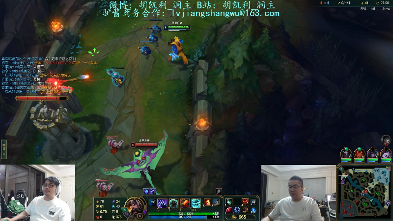 【英雄联盟】洞主丨歌神洞庭湖的精彩时刻 20220829 19点场