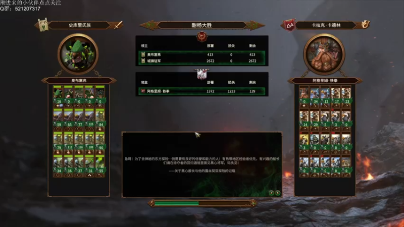 【2022-08-28 23点场】歪歪梯呀：天灾？送财！