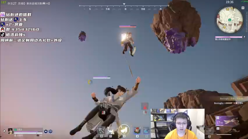 【2022-08-29 00点场】格洛莉娅S：戴眼镜那货来了！