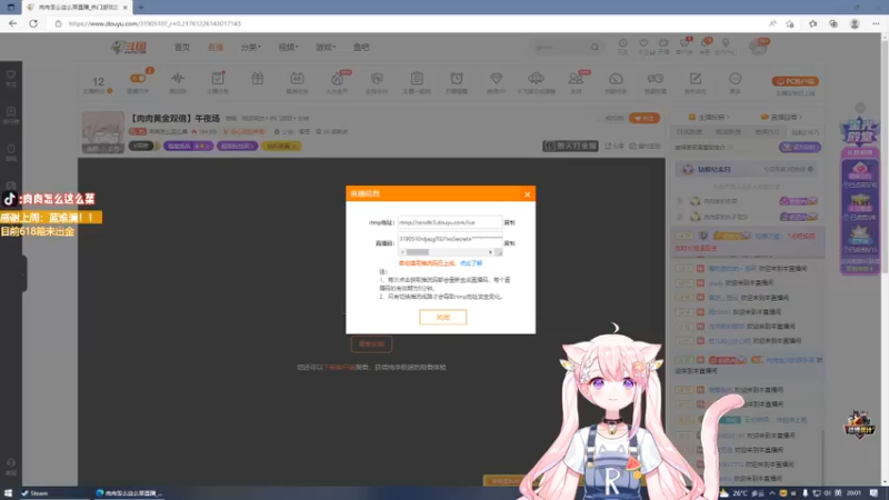 【2022-08-28 20点场】肉肉怎么这么菜：【肉肉黄金双倍】我来啦！！！！！！