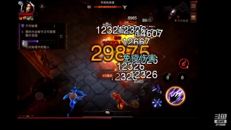 【2022-08-29 11点场】紫灵z：鲨鱼代播：聊天电台