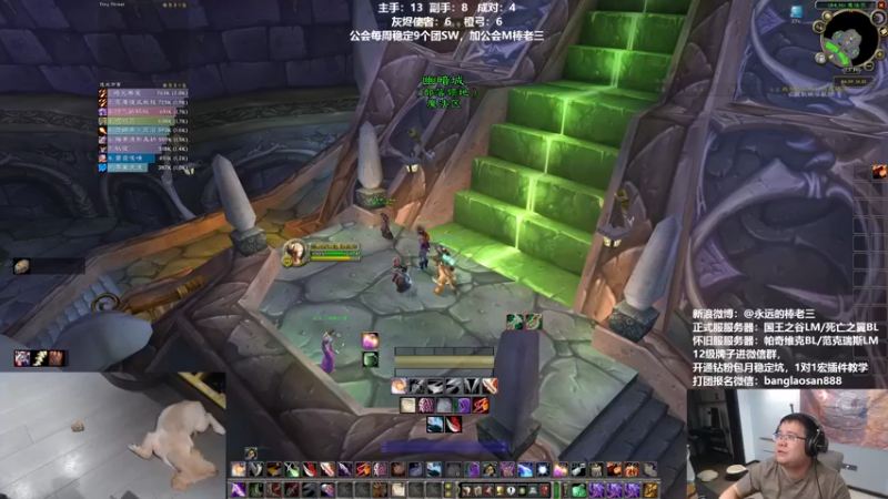 【2022-08-28 23点场】棒老三：聊聊前夕该做的和注意的！！