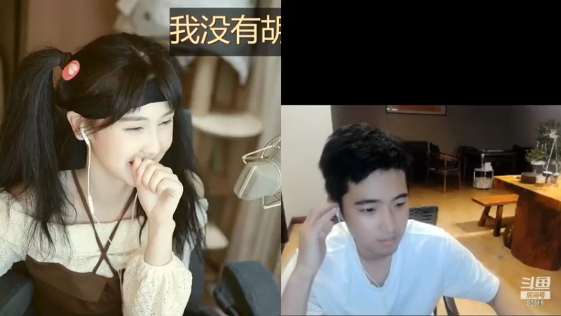 【2022-08-29 02点场】iu可可曾：一个跟粉丝节奏的主播。