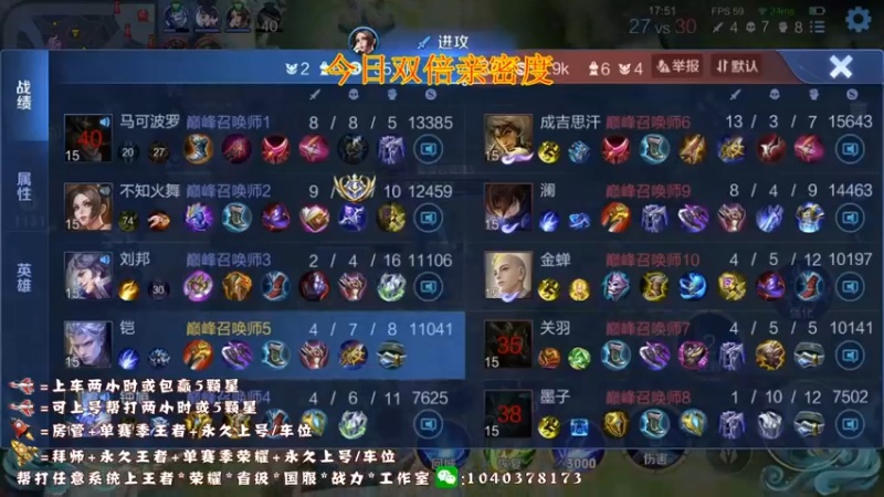 【2022-08-29 15点场】天涯yy丶：国服铠 蛮三刀 真的不惯着