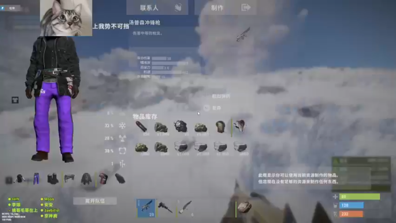 【2022-08-27 18点场】SAYA丶J：不是最强但很顽强