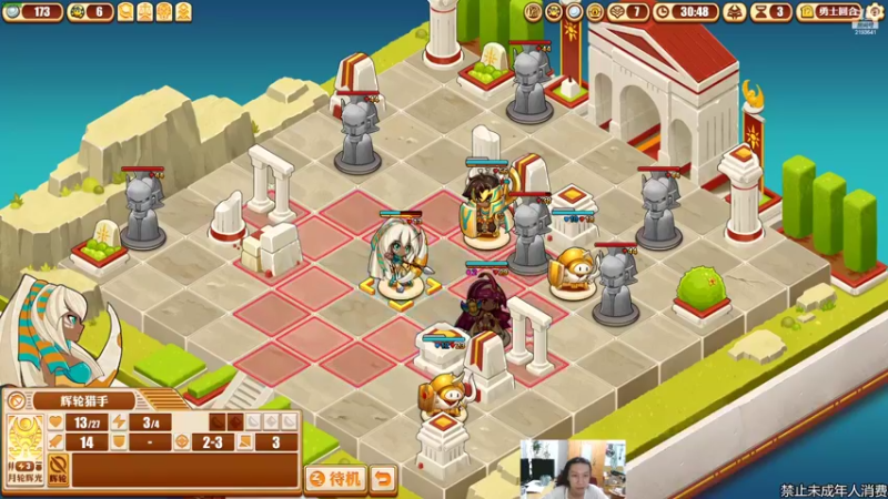 【2022-08-28 22点场】黑麦whisky丶：我不管我就要玩战士