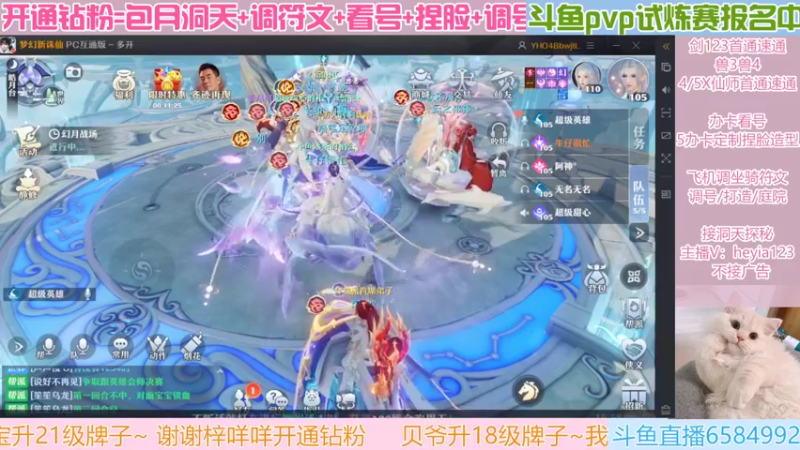【2022-08-27 15点场】长岛冰茶n：御音萌妹在线练技术！