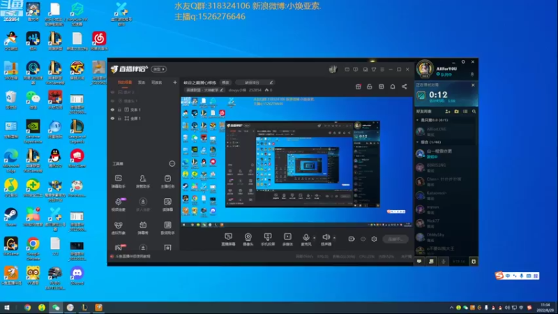 【2022-08-29 11点场】douyu小焕：峡谷之巅潜心修炼