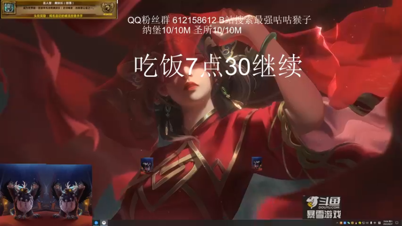 【2022-08-27 19点场】最强咕咕猴子：猴子 宿命M10/10 鸟德咕咕咕视角