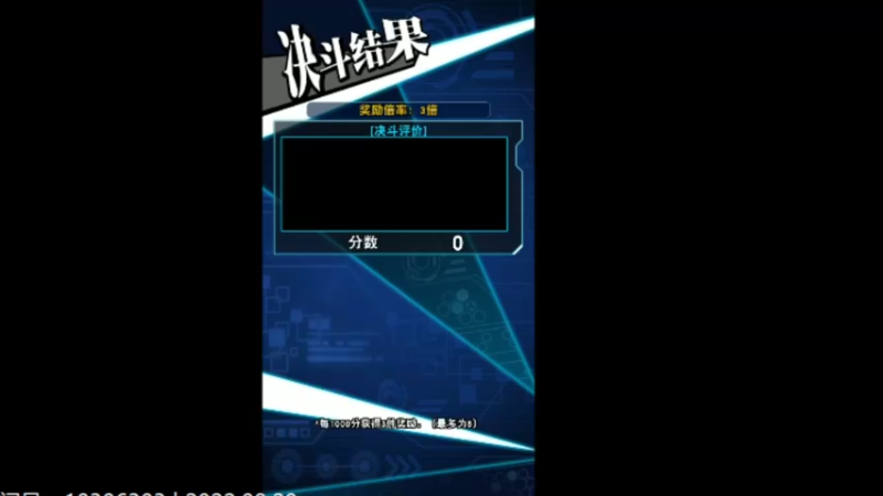 狂欢游戏2022-08-29 18-30-19